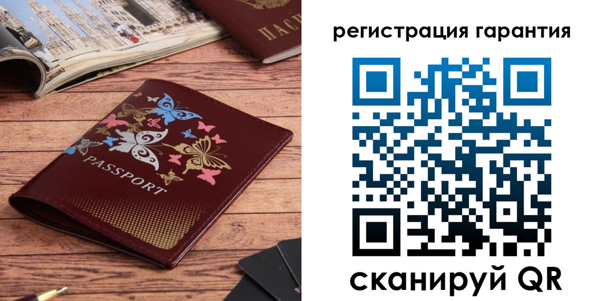 прописка поиск в Белорецке