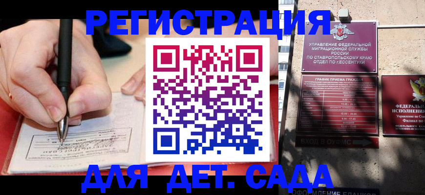 форма 3 в Белорецке